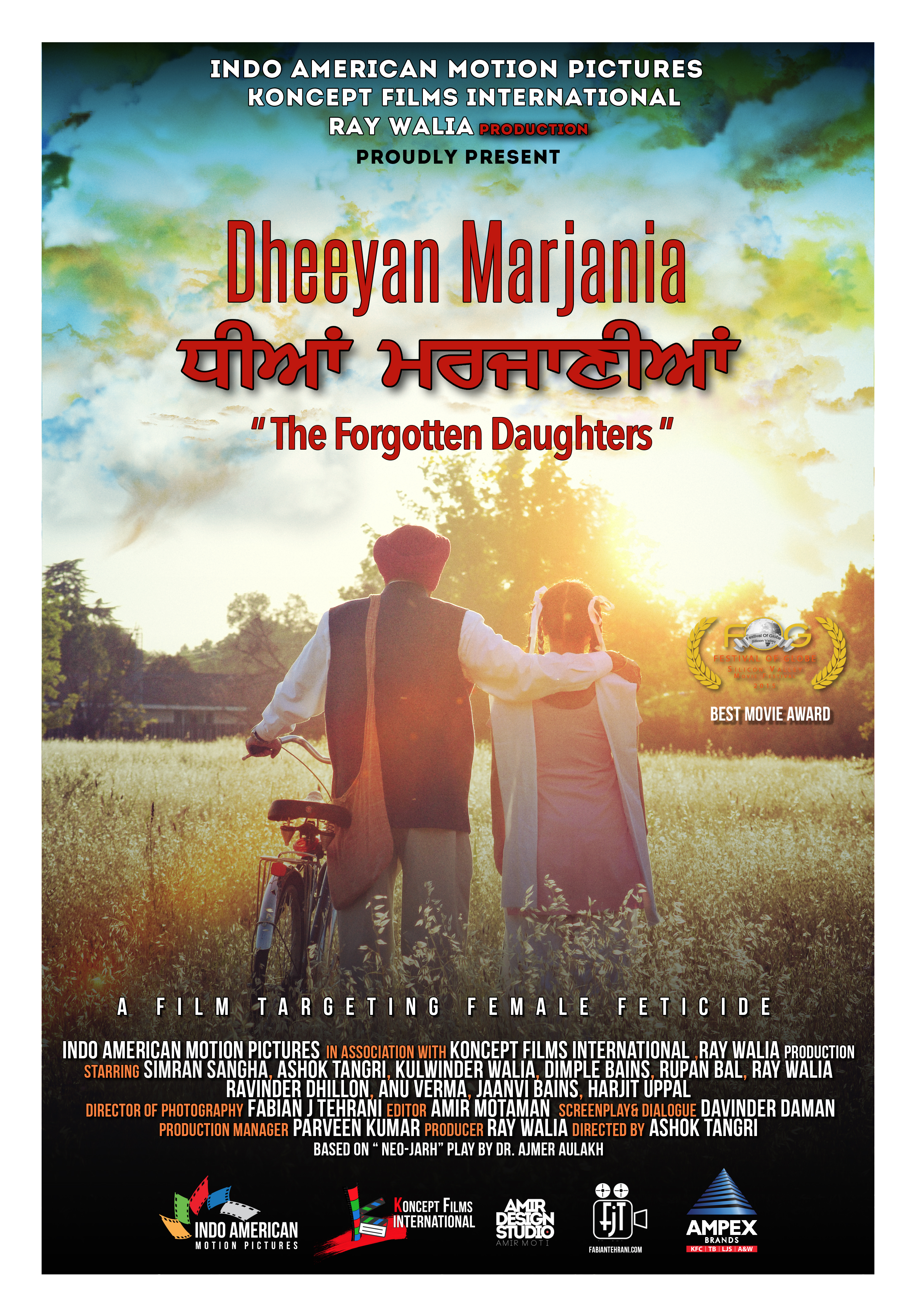 Dheeyan Marjania - The Forgotten Daughters